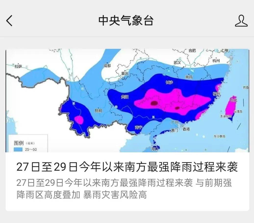 漳浦天气预报天气大全