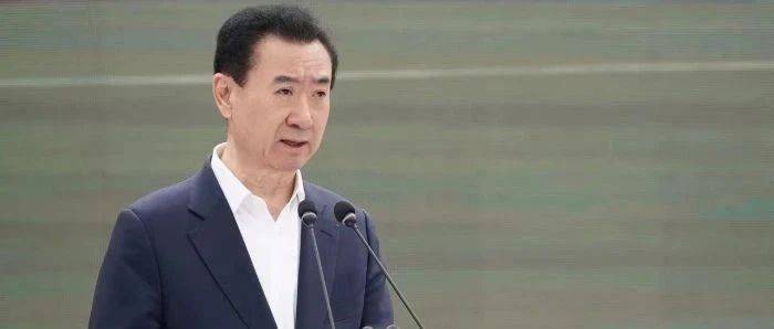 或高达500亿元！王健林甩卖48座万达广场