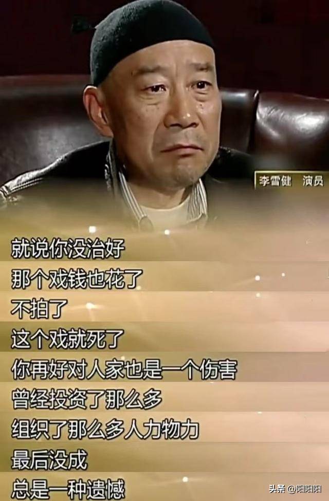 死在拍摄地的朱媛媛，并不可怜，只是提前完成了“冯小刚式浪漫”