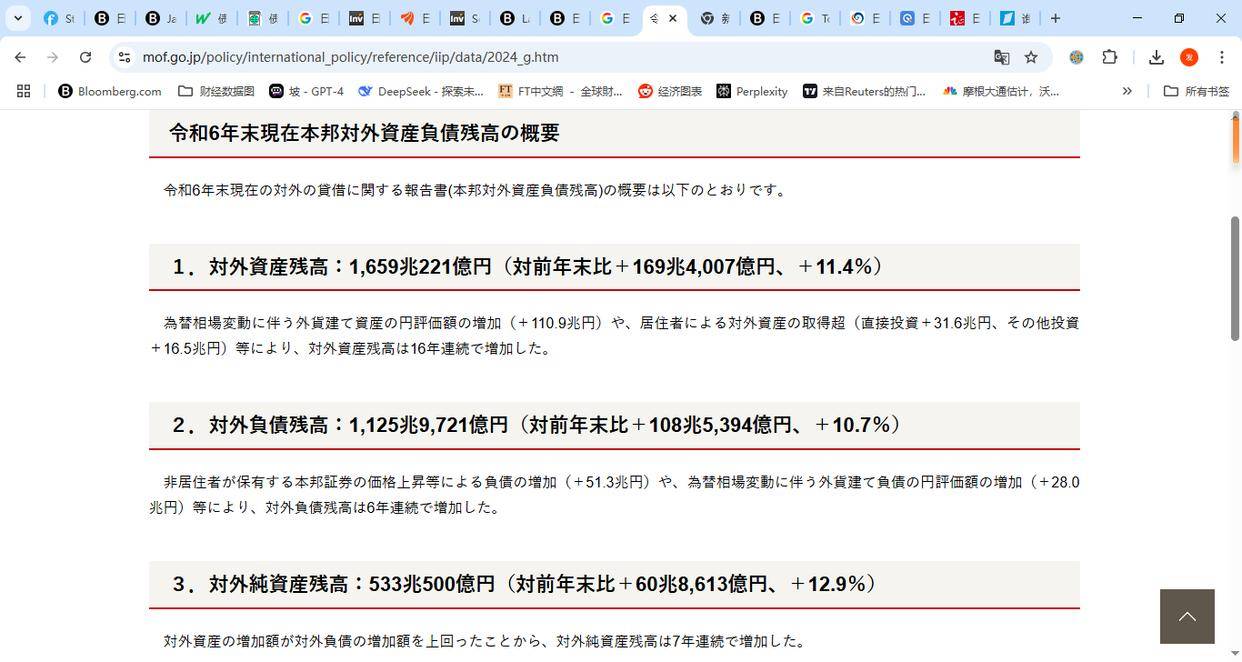 德国登顶！日本34年来首次丢失全球最大债权国地位