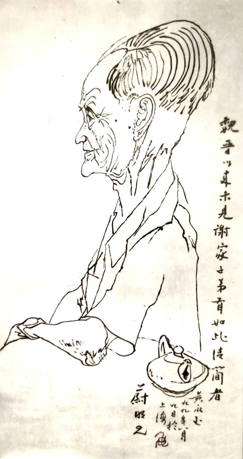 陆灏丨书与书人：签名本再忆