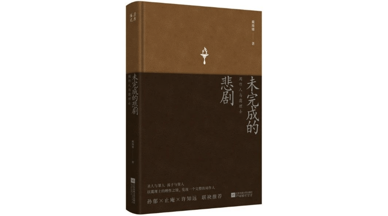 当一个“中产诗人”想要“学坏”