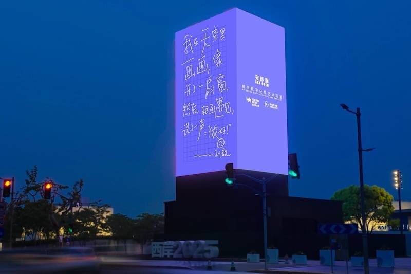 一周人物｜马小娟“与花共妍”，刘毅绘制“天际面”