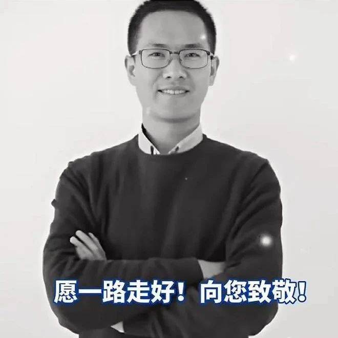 年仅41岁!开展药物化学研究的副教授刘祥伟不幸去世_Journal_Organic_玛丽居里
