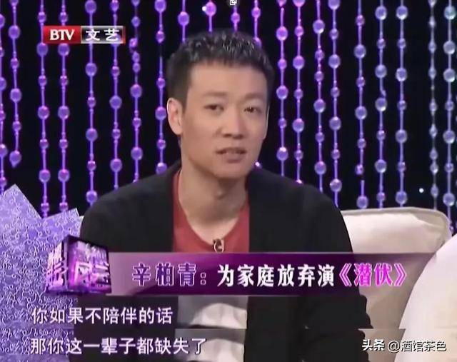 辛柏青近况引人担忧，好友透露：他说不出话，印证了李乃文的担心