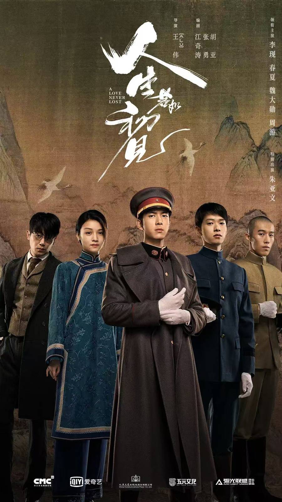 李京盛丨考察长剧与微短剧的三个视角