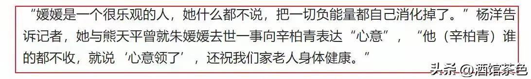 辛柏青近况引人担忧，好友透露：他说不出话，印证了李乃文的担心