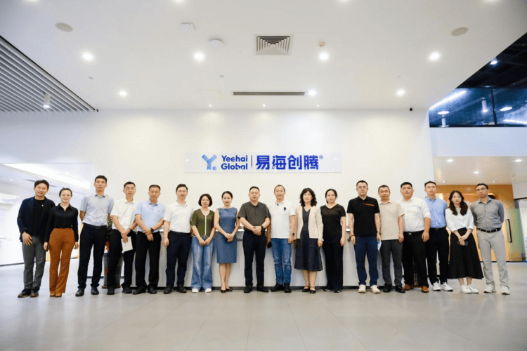 海南省商务厅莅临易海创腾调研并座谈：共谋合作机遇，推动企业高质量出海