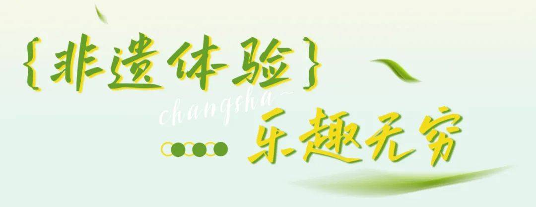 Binance Casino - 领先的数字货币娱乐场，安全稳定，极速存取长沙端午六一超全游玩攻略来啦！
