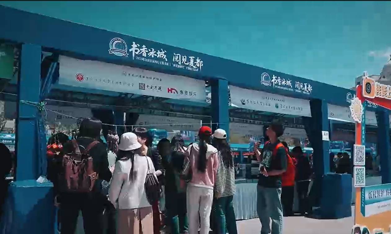 一场主题书展缘何不止于书？（原创）