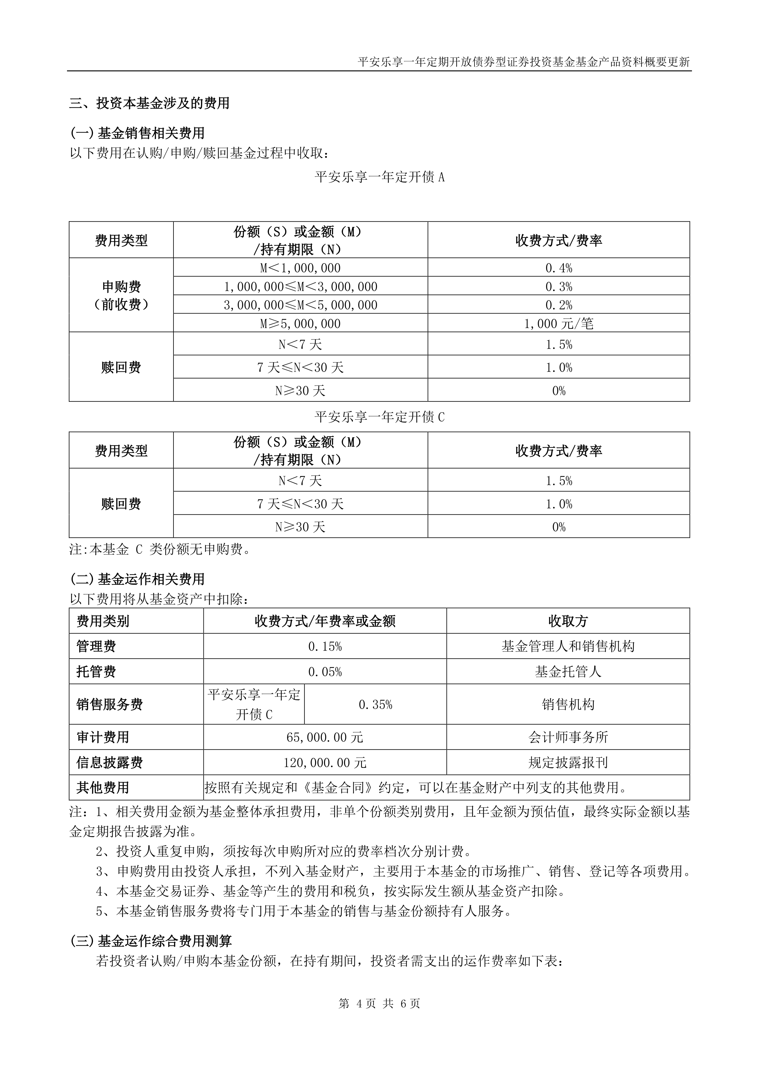 乐享互动股票分析