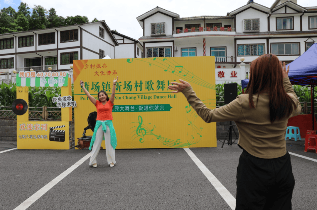【乡村行·看振兴】绥阳蒲场镇首届枇杷节甜蜜开幕