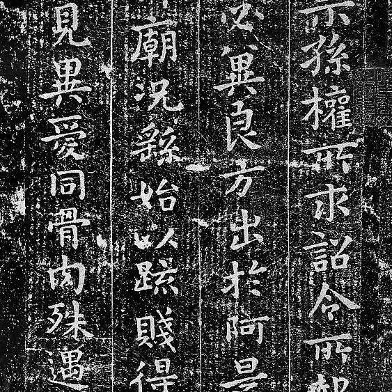 钟繇《宣示表》的这三个特点,临摹时要知道,别做无用功!_楷书_笔画_其他