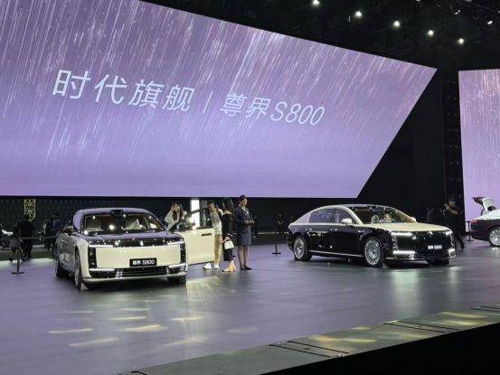 尊界S800大定突破1000辆 自主品牌集体冲击高端车市场