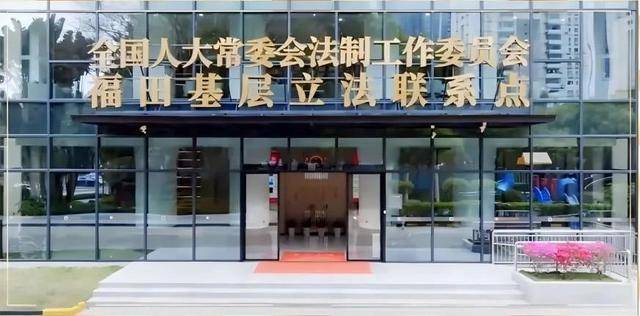坚持先行先试,深圳持续开创法治先行示范城市建设新局面_立法权_政府_创新