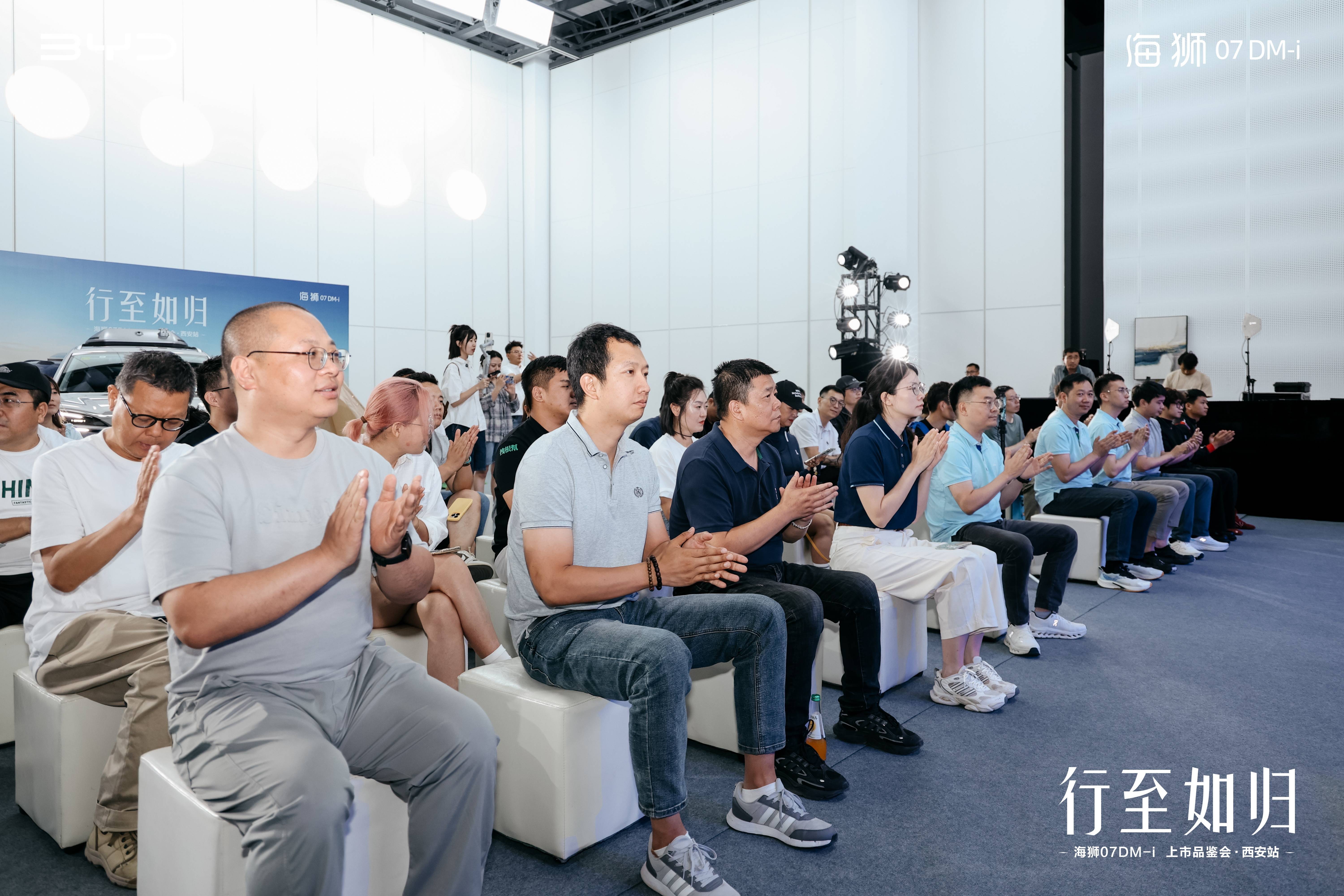 比亚迪海狮07DM-i西安震撼上市，家用SUV新标杆来袭！