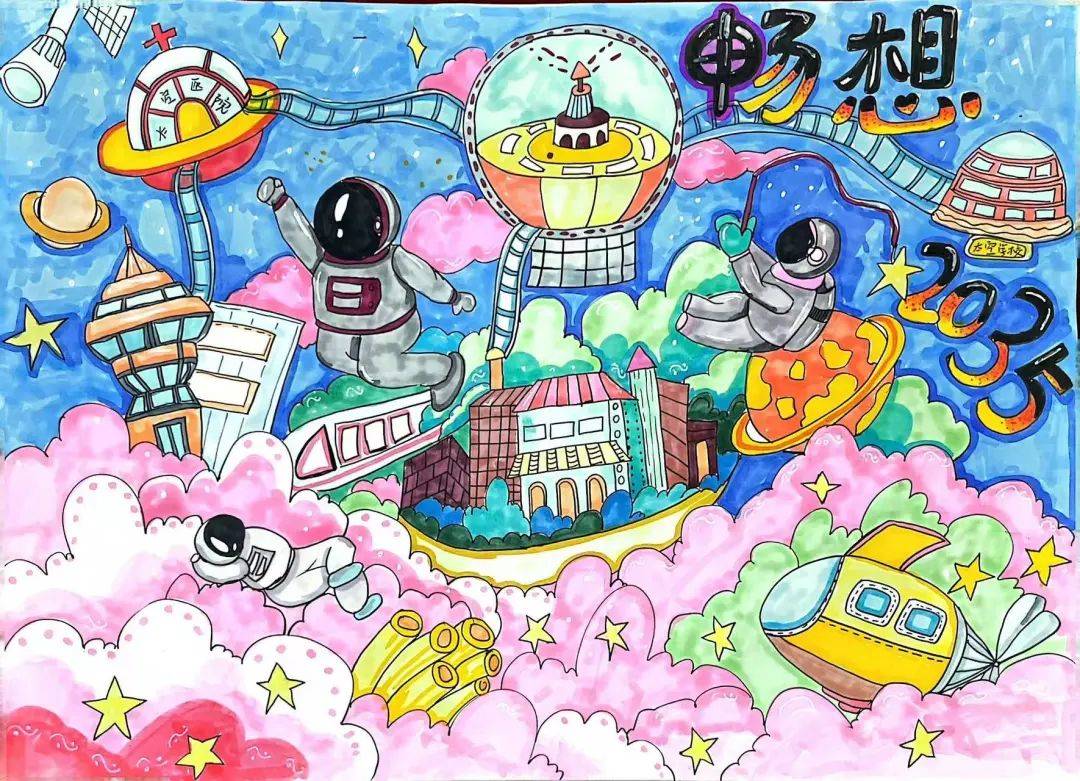 "畅想2035"安徽省少年儿童创意设计活动线上作品展