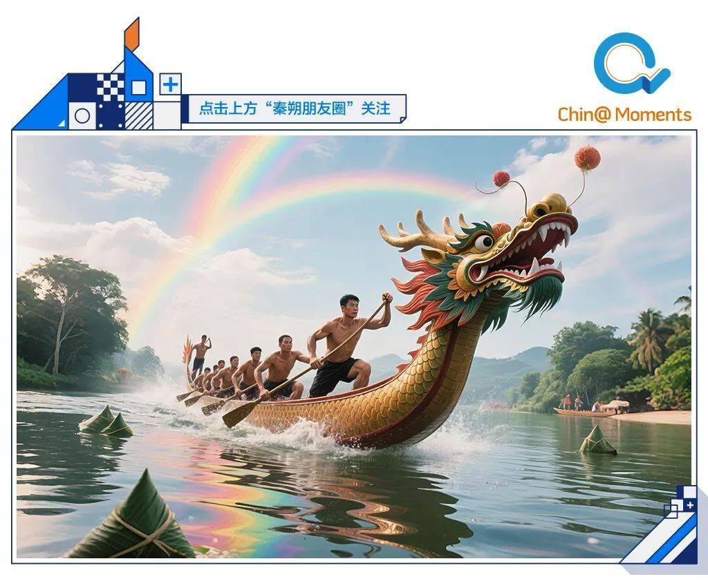 广东龙舟赛：房东们的速度与激情，传承与荣耀的较量
