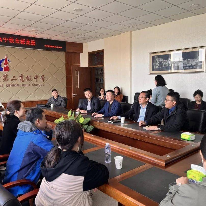 共研共进,赋能旅顺二高中教育新发展——大连教育学院高二教研团队下校调研活动_教学