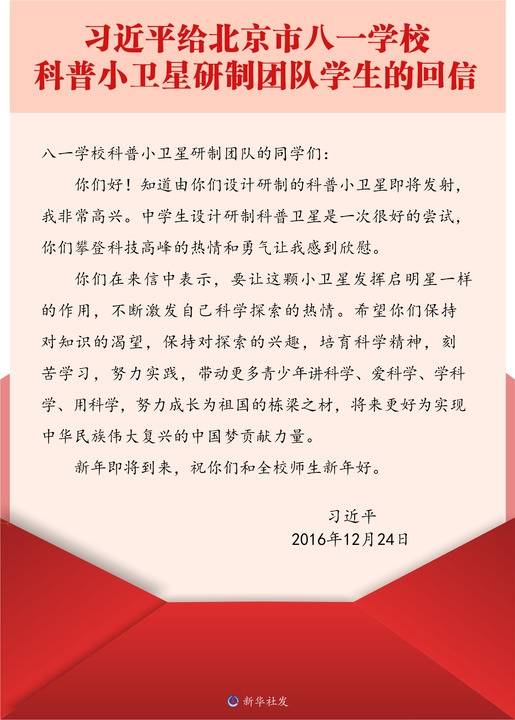 学习进行时丨“要时刻准备着，将来接班”
