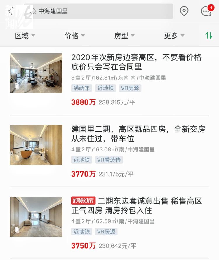臭到离谱! 独居老人疯狂囤垃圾，3600万豪宅变垃圾场，邻居被迫卖房