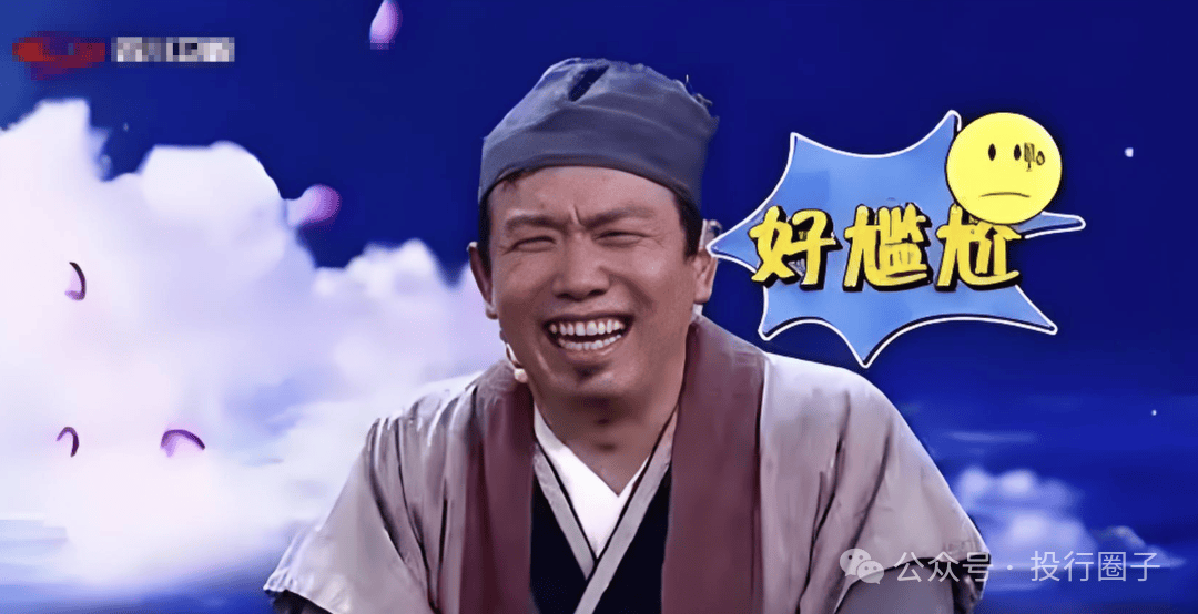 雷军，这次尴尬了！