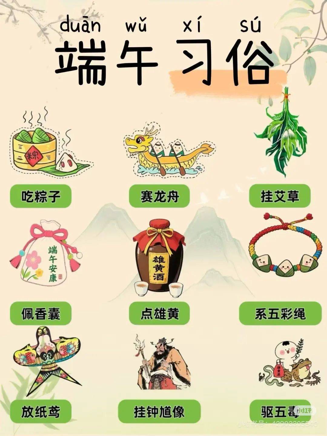 文章配图-1