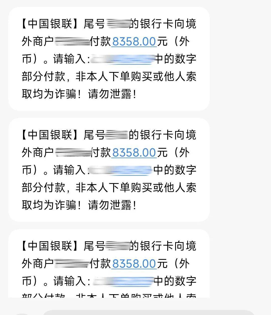 银行卡入账怎么设置有短信 银行卡入账怎么设置有短信