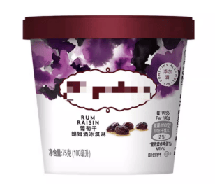 不要买！这种类型的冰淇淋会伤害婴儿的大脑，不要给孩子