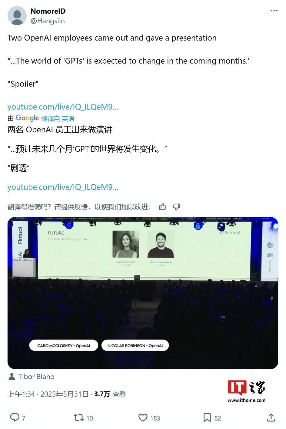 OpenAI 最强模型 GPT-5 即将面世：性能跃升
