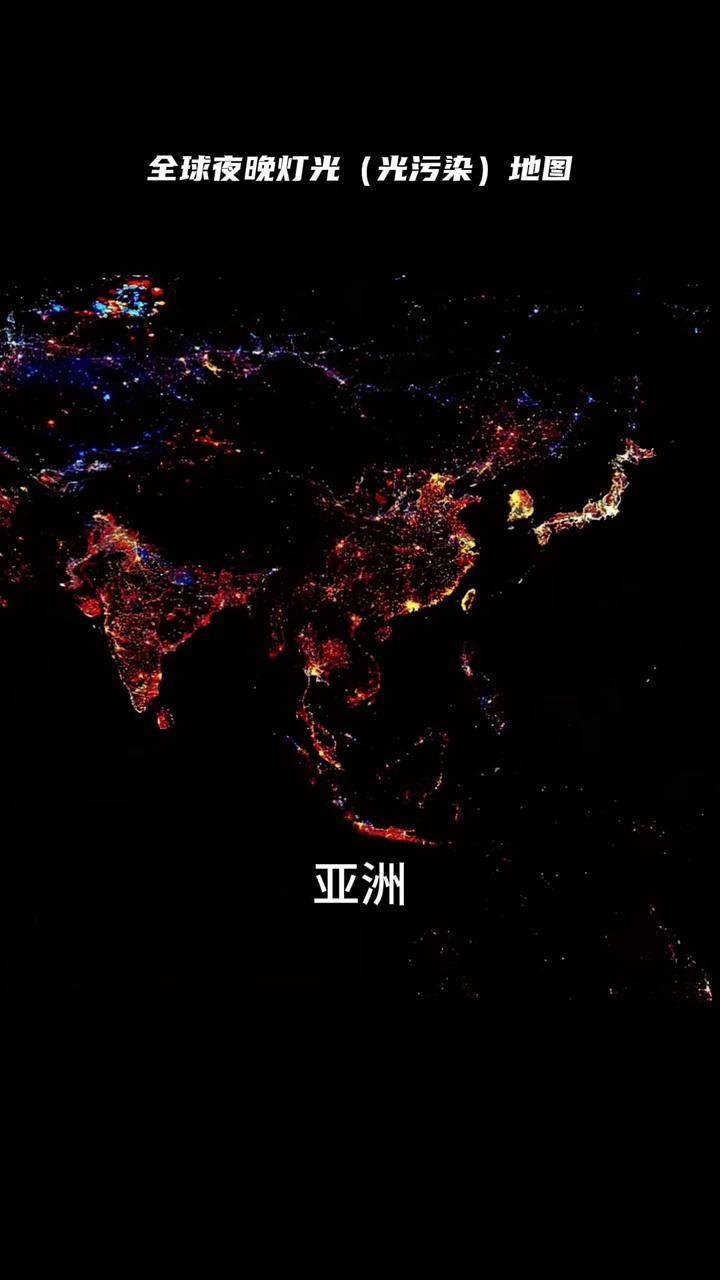 地图通过卫星拍摄,你能认识这些国家和城市吗?