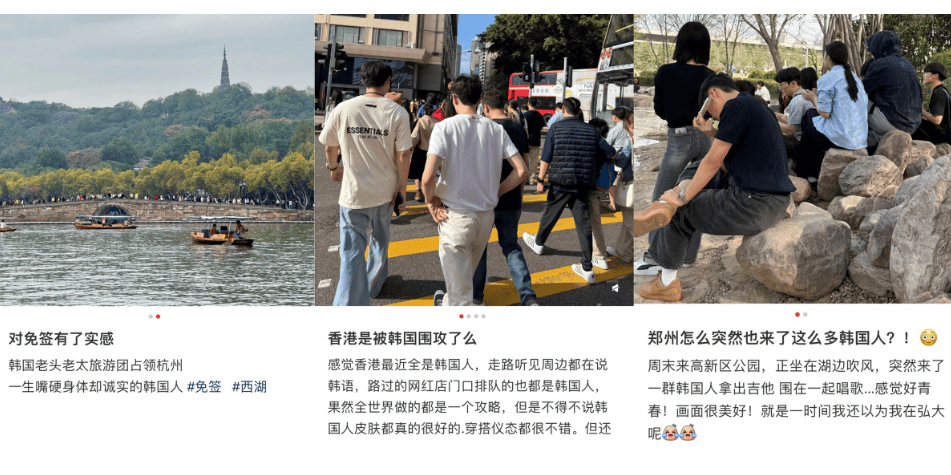 图片[2]-李在明当选韩国总统！中韩旅游迎来拐点 -华闻时空