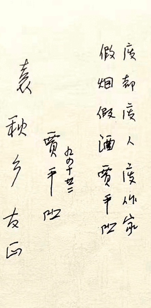 _贾平凹朋友读后感_贾平凹朋友圈