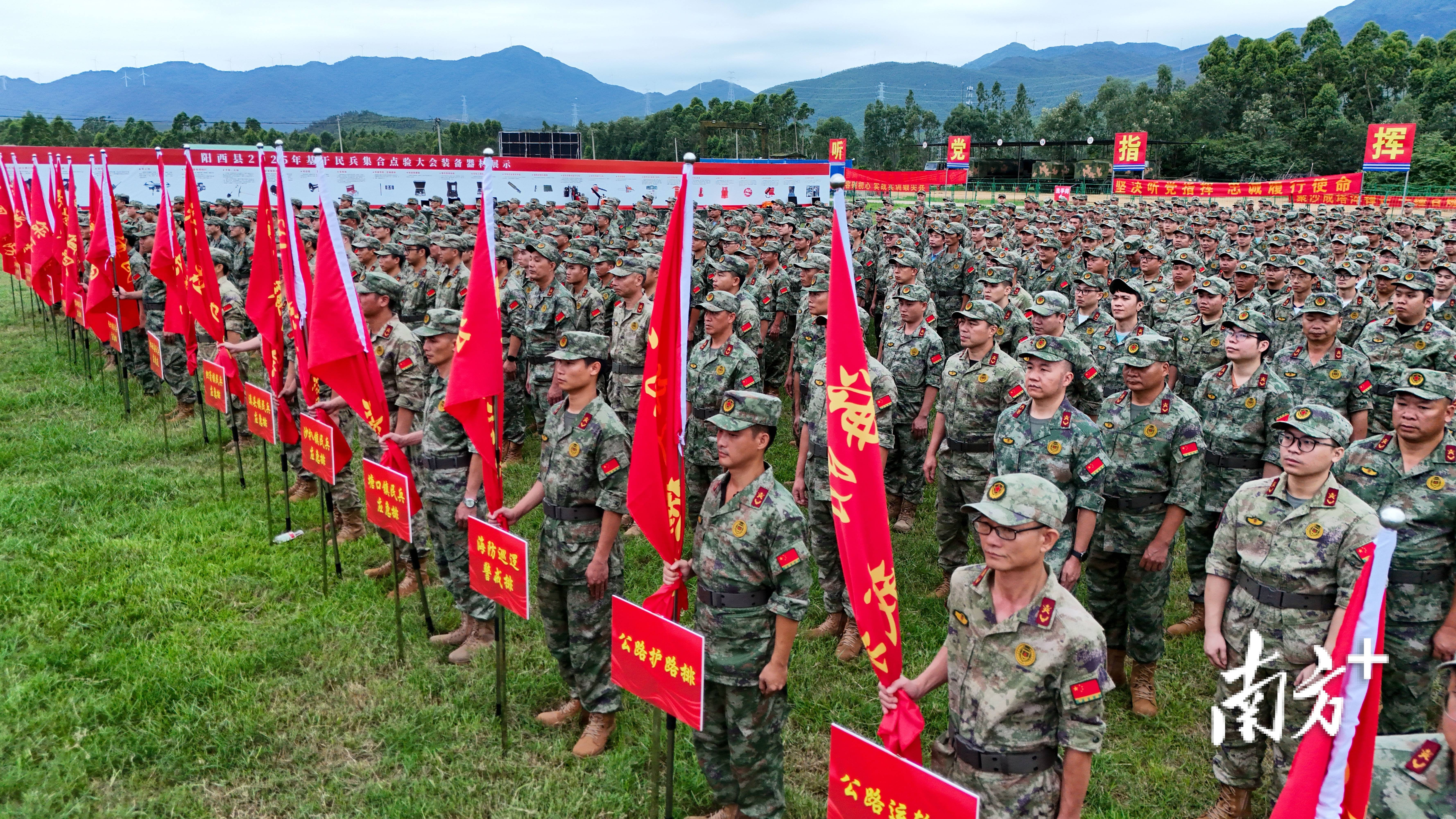阳西:"点"出新风采,"验"出兵力量