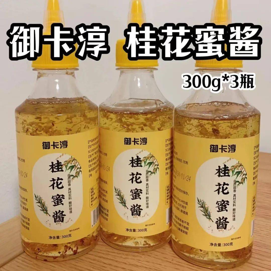 桂花泡水加蜂蜜喝有什么作用(桂花配蜂蜜)