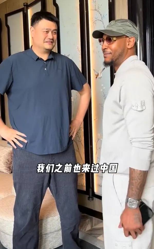 “甜瓜”安东尼与姚明、邓超同框，姚明体型明显瘦了，此前被曝已恢复训练