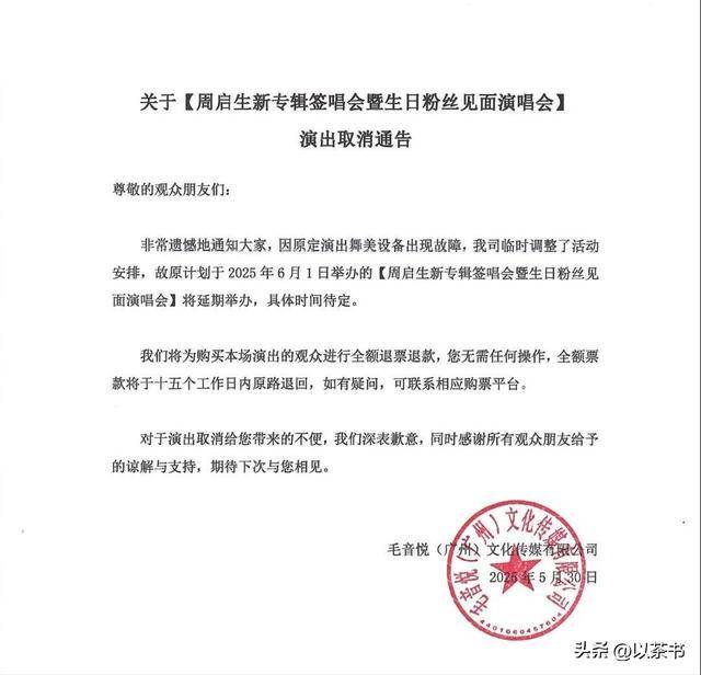三位香港艺人妄图内地捞金，全面遭抵制，演唱会取消，究竟为何？