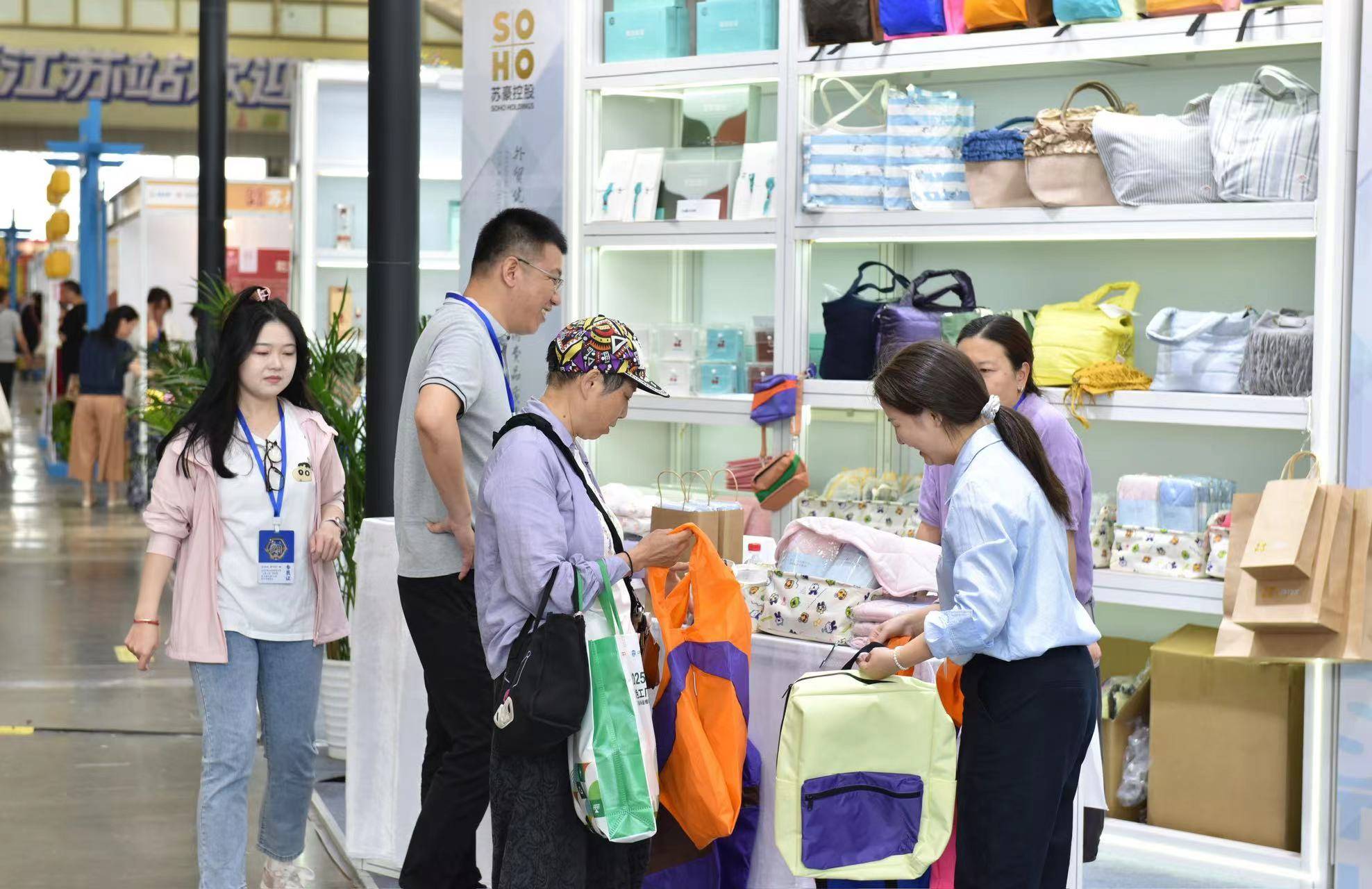 老字号与外贸优品跨界共振：500家企业参展，齐推“苏新消费”再升级