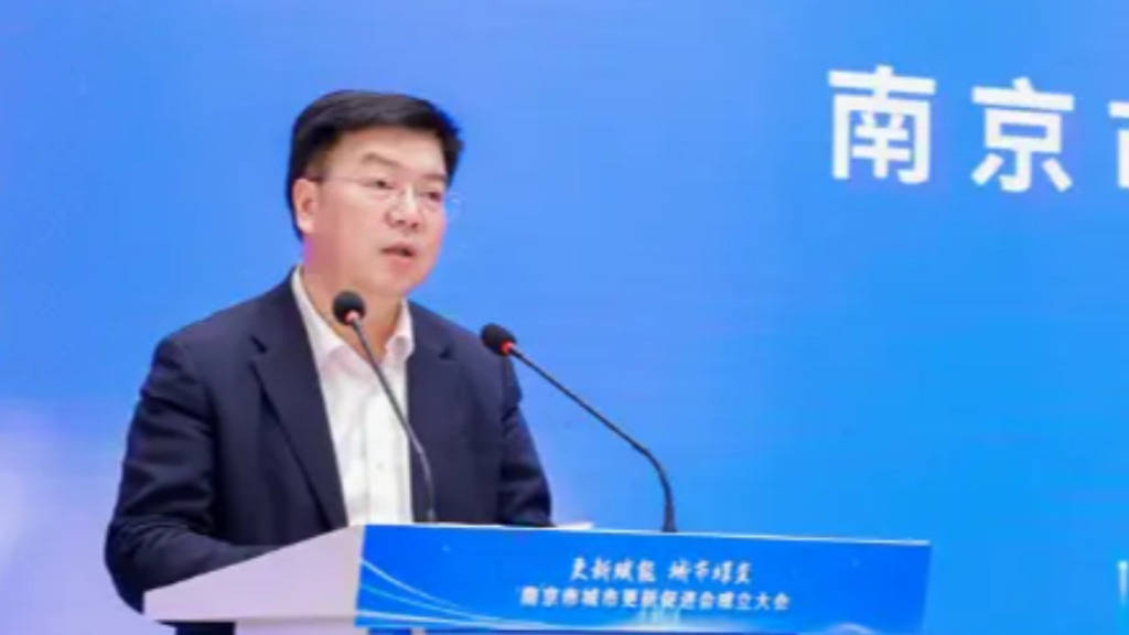 江苏南京市副市长李晖已调任泰州市领导