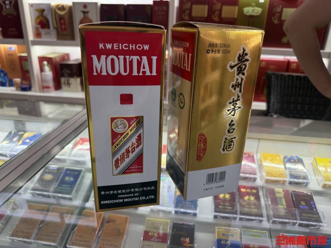 茅台黄金液多少钱一瓶__茅台液价格怎么查询