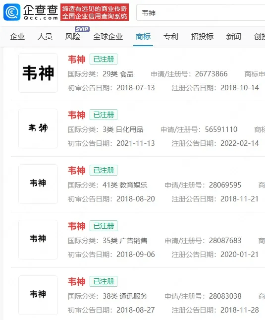 北大“韦神”，一天涨粉破千万！家属回应牙齿缺失：已在治疗