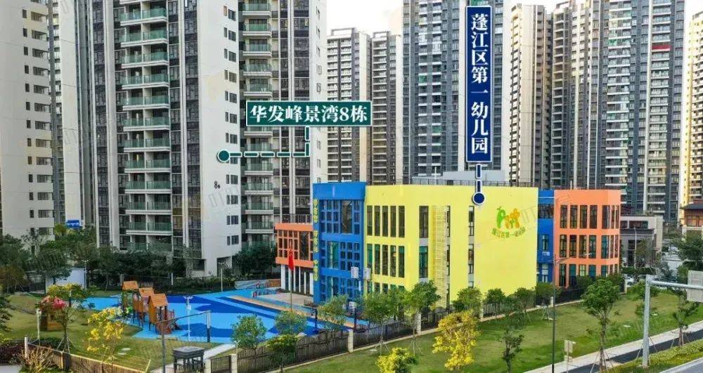 教育配套上,建有蓬江区第一幼儿园,蓬江区实验幼儿园,九年一贯制滨江