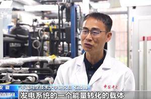 在火星上发电 中国团队研究有了新进展