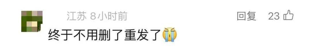 微信又上线新功能：“后悔药”，一大波网友已赶去修改