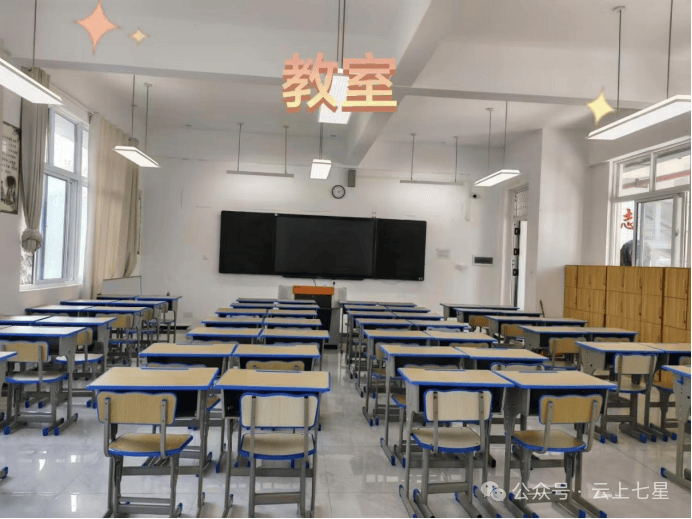 毕节这所高中,招生啦!