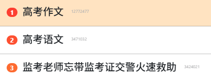 今年AI写的高考作文，我已经感觉自己没资格点评了。