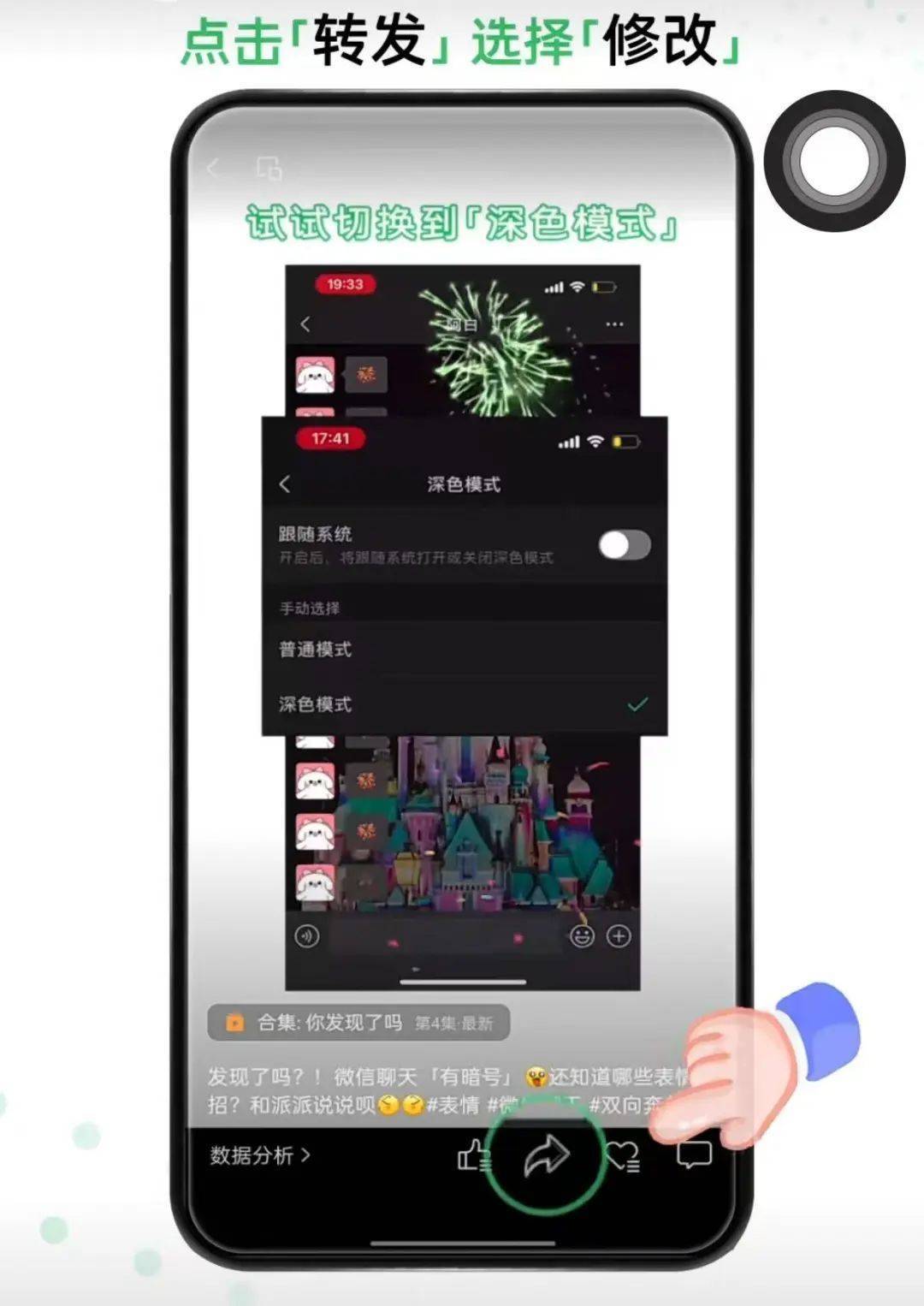 微信又上线新功能：“后悔药”，一大波网友已赶去修改