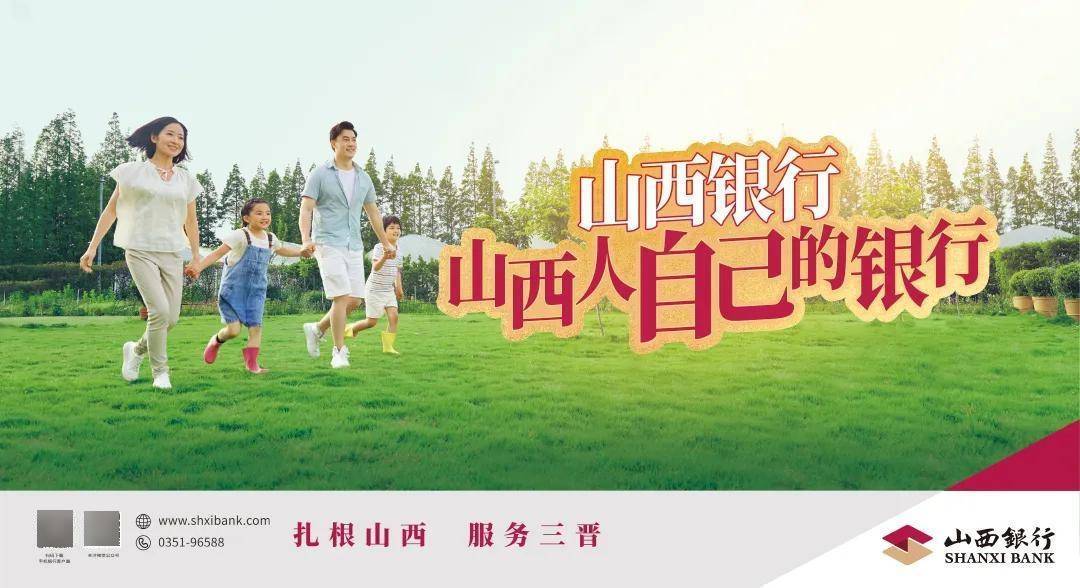 中央第一生态环境保护督察组向山西交办第十批群众信访举报件情况