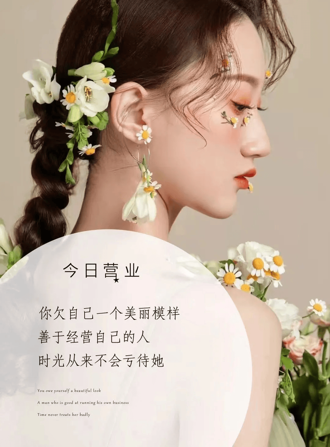 种草,成交,复购,一条朋友圈就能搞定!