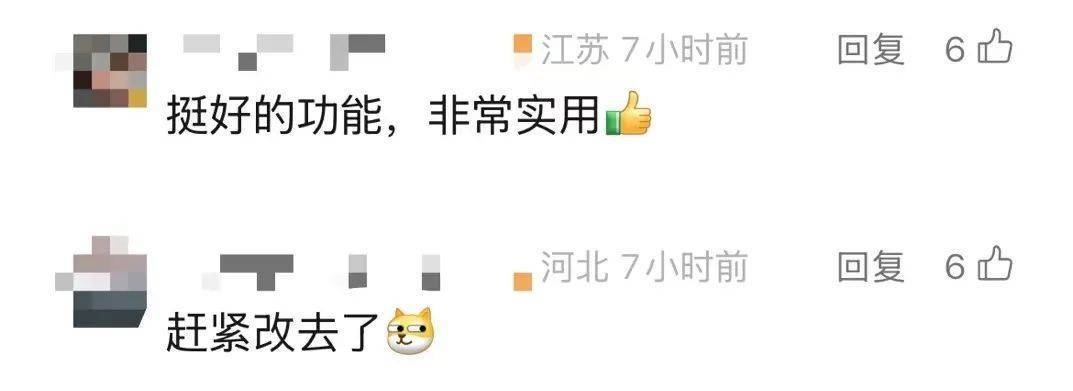 微信又上线新功能：“后悔药”，一大波网友已赶去修改